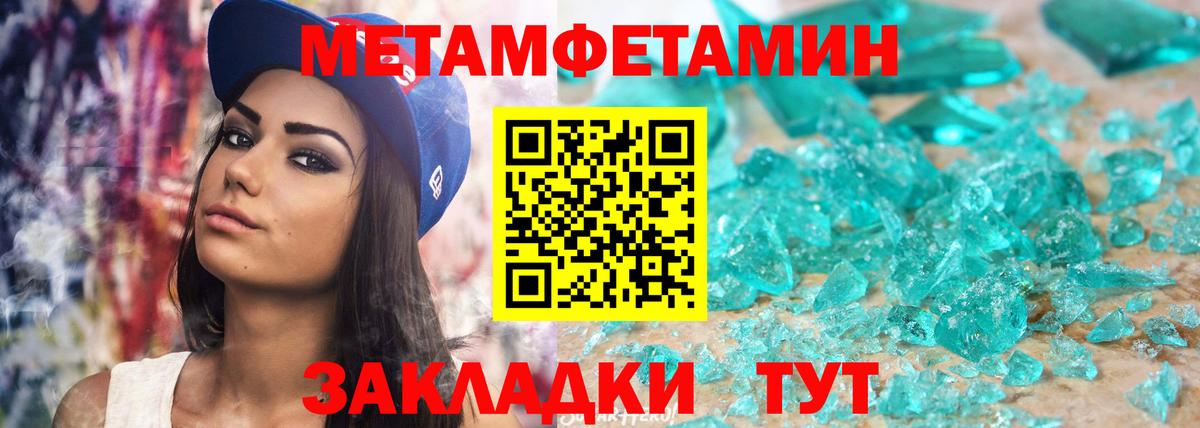 АМФ Розовый Новочеркасск