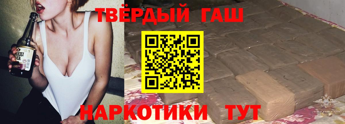 Экстази  Меф МЯУ МЯУ  Вейп ТГК  Вход с VPN  Каннабис  Меф   Купить закладку  Новочеркасск  Cocaine  Гашиш 
