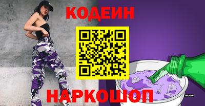крисы Татарск