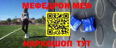 синтетический гашиш Тулун