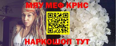 мефедрон VHQ Туймазы