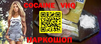 синтетический гашиш Тулун
