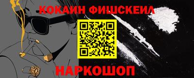синтетический гашиш Тулун