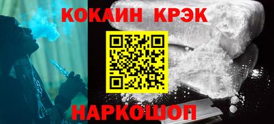 мефедрон VHQ Туймазы