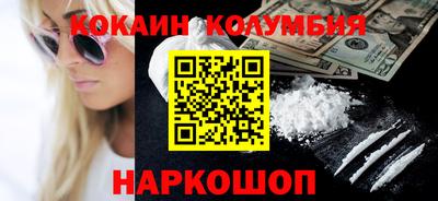 мефедрон VHQ Туймазы
