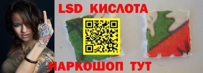 синтетический гашиш Тулун