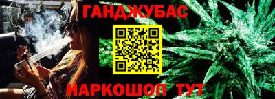 синтетический гашиш Тулун