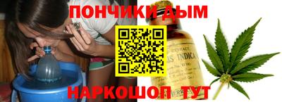 синтетический гашиш Тулун