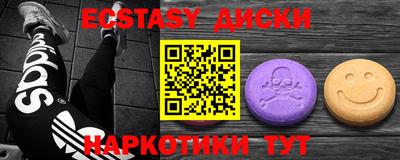 синтетический гашиш Тулун
