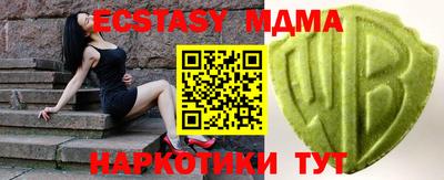 мефедрон VHQ Туймазы
