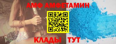 синтетический гашиш Тулун