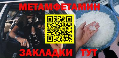 синтетический гашиш Тулун