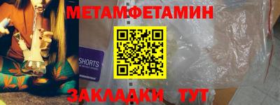 синтетический гашиш Тулун
