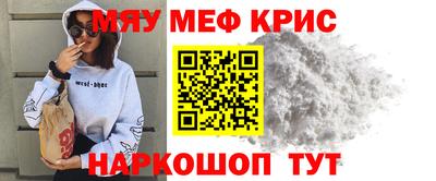 крисы Татарск
