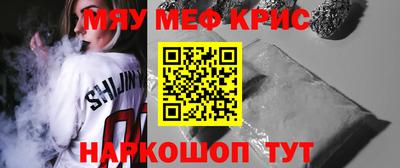 мефедрон VHQ Туймазы
