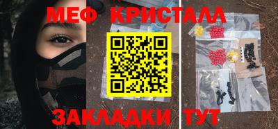 мефедрон мука Тула