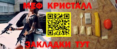 мефедрон мука Тула
