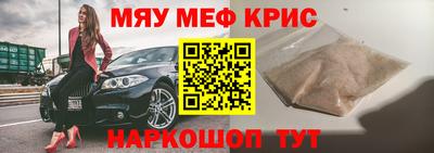 мефедрон VHQ Туймазы