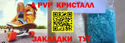 мефедрон VHQ Туймазы