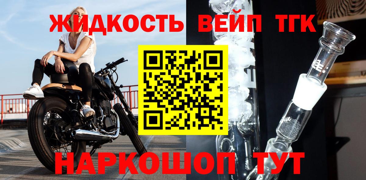 Дистиллят ТГК Wax Новочеркасск