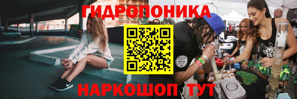 Бошки Шишки индика  Бошки марихуана ГИДРОПОН  Новочеркасск  Марихуана ГИДРОПОН  Вход с VPN 